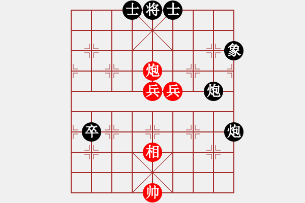 象棋棋譜圖片：吉林 潘振波 負(fù) 廣西 黃仕清 - 步數(shù)：90 