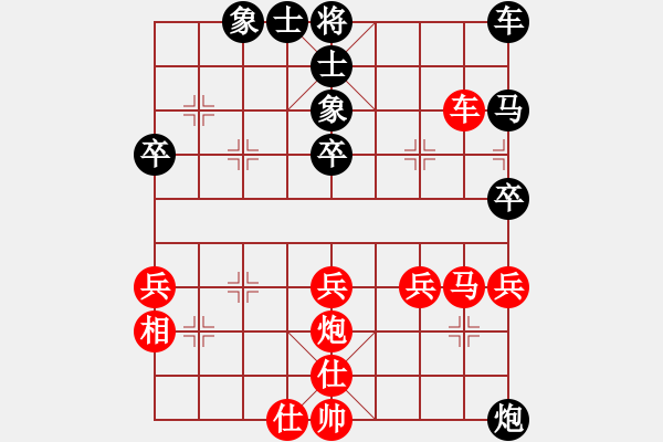 象棋棋譜圖片：潮汕新銳[1572948347] 負(fù) 一立圓[1015694201] - 步數(shù)：50 