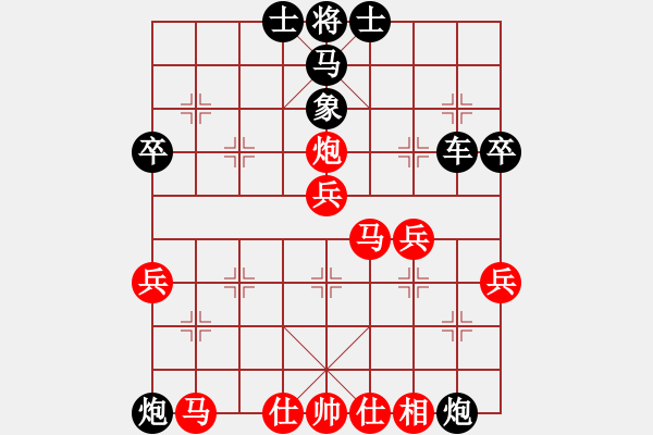 象棋棋譜圖片：37屏風(fēng)馬棄馬陷車破當(dāng)頭炮 - 步數(shù)：40 