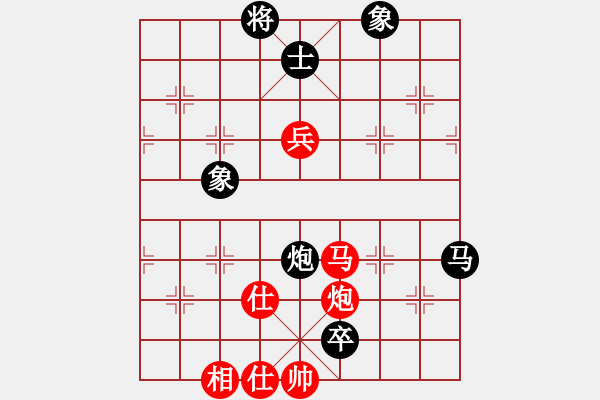 象棋棋譜圖片：過往云煙(0舵)-負-義結(jié)金蘭(0舵) - 步數(shù)：160 