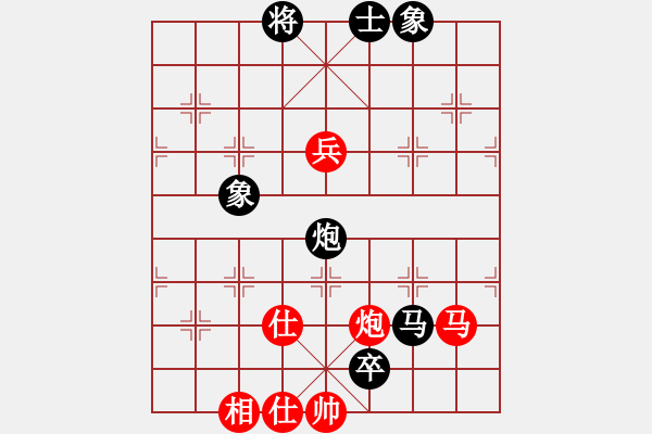 象棋棋譜圖片：過往云煙(0舵)-負-義結(jié)金蘭(0舵) - 步數(shù)：170 