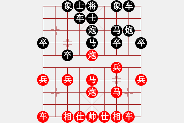 象棋棋譜圖片：過往云煙(0舵)-負-義結(jié)金蘭(0舵) - 步數(shù)：20 