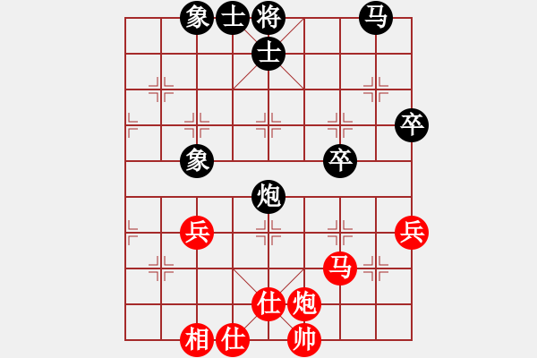 象棋棋譜圖片：過往云煙(0舵)-負-義結(jié)金蘭(0舵) - 步數(shù)：50 