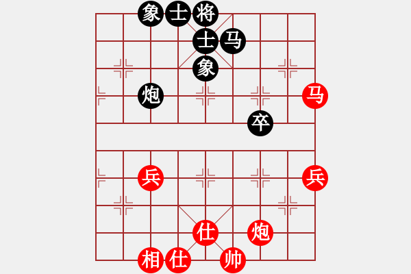 象棋棋譜圖片：過往云煙(0舵)-負-義結(jié)金蘭(0舵) - 步數(shù)：60 