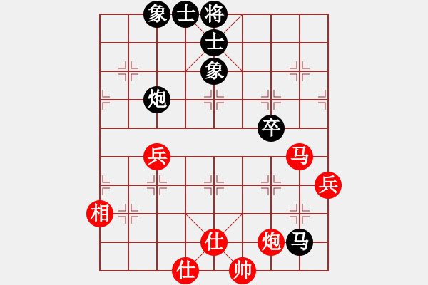 象棋棋譜圖片：過往云煙(0舵)-負-義結(jié)金蘭(0舵) - 步數(shù)：70 