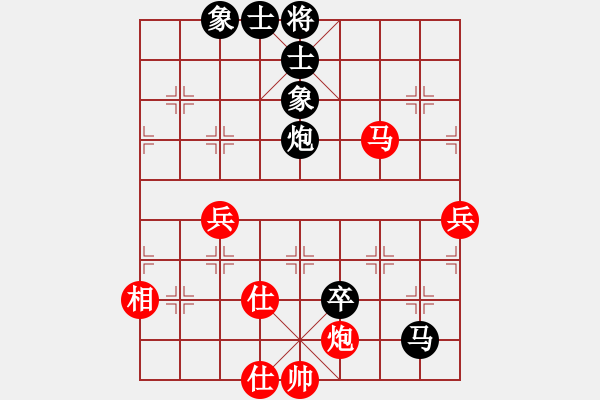 象棋棋譜圖片：過往云煙(0舵)-負-義結(jié)金蘭(0舵) - 步數(shù)：80 