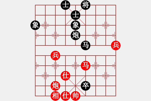 象棋棋譜圖片：過往云煙(0舵)-負-義結(jié)金蘭(0舵) - 步數(shù)：90 