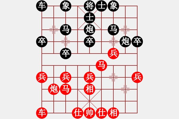 象棋棋譜圖片：12-02-23 renjie[946]-Resign-shanzai[975] - 步數(shù)：20 