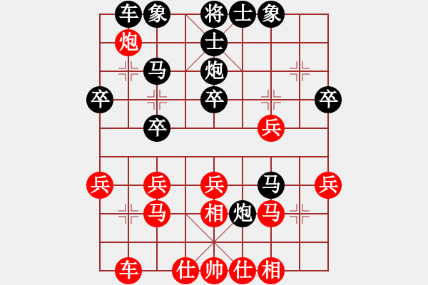 象棋棋譜圖片：12-02-23 renjie[946]-Resign-shanzai[975] - 步數(shù)：30 