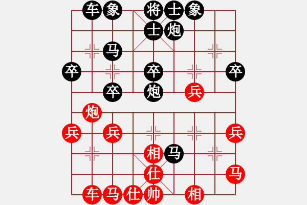 象棋棋譜圖片：12-02-23 renjie[946]-Resign-shanzai[975] - 步數(shù)：40 