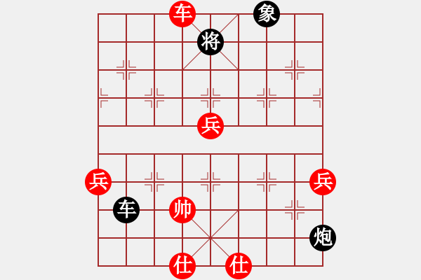 象棋棋譜圖片：俺和你說先勝-VS- Ψ誤入棋途[57054917] - 步數(shù)：100 