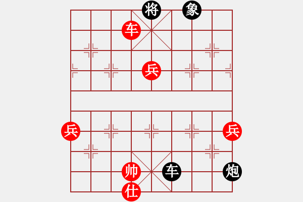 象棋棋譜圖片：俺和你說先勝-VS- Ψ誤入棋途[57054917] - 步數(shù)：110 