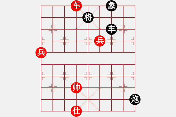 象棋棋譜圖片：俺和你說先勝-VS- Ψ誤入棋途[57054917] - 步數(shù)：130 