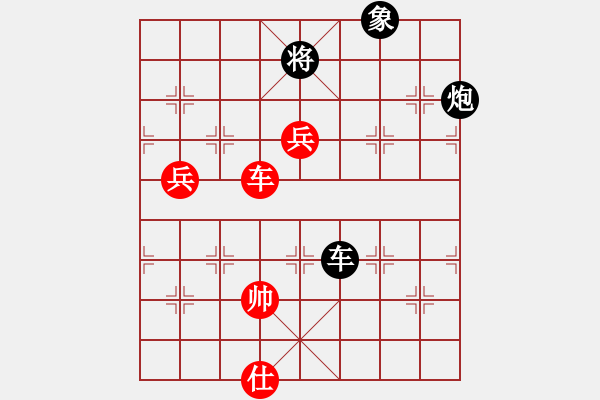 象棋棋譜圖片：俺和你說先勝-VS- Ψ誤入棋途[57054917] - 步數(shù)：140 