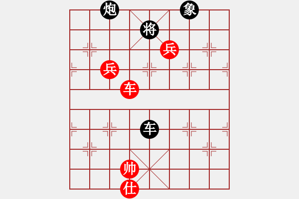 象棋棋譜圖片：俺和你說先勝-VS- Ψ誤入棋途[57054917] - 步數(shù)：150 