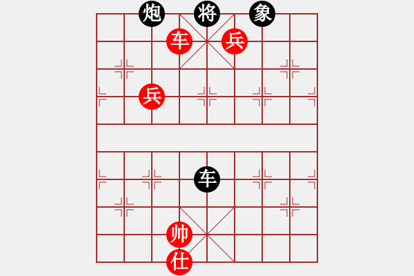 象棋棋譜圖片：俺和你說先勝-VS- Ψ誤入棋途[57054917] - 步數(shù)：153 