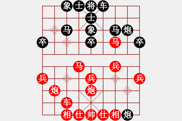 象棋棋譜圖片：俺和你說先勝-VS- Ψ誤入棋途[57054917] - 步數(shù)：30 