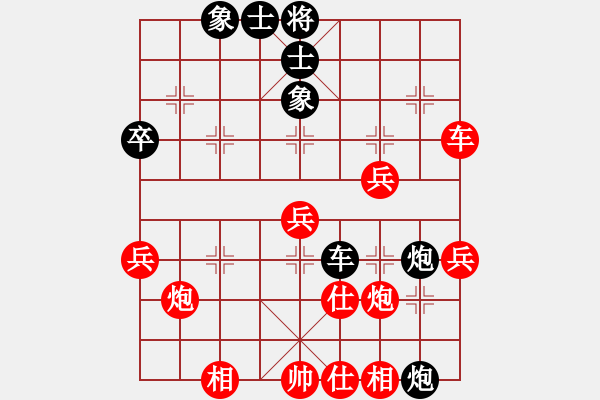 象棋棋譜圖片：俺和你說先勝-VS- Ψ誤入棋途[57054917] - 步數(shù)：50 