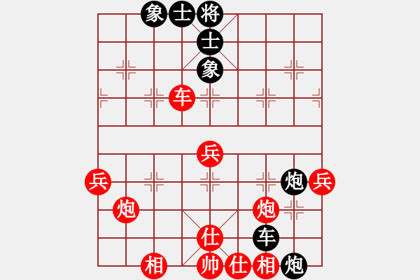 象棋棋譜圖片：俺和你說先勝-VS- Ψ誤入棋途[57054917] - 步數(shù)：60 