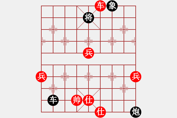 象棋棋譜圖片：俺和你說先勝-VS- Ψ誤入棋途[57054917] - 步數(shù)：90 