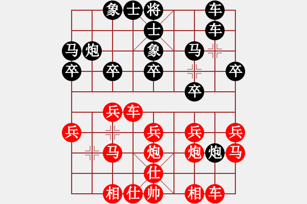 象棋棋譜圖片：2018睿成軒杯福建省象棋團體公開賽第8輪陳岳洋先和卓贊烽 - 步數(shù)：20 