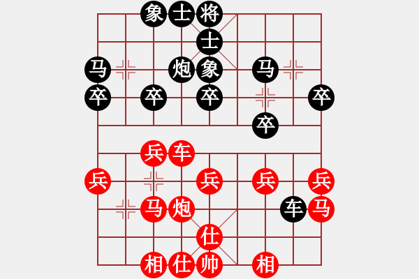 象棋棋譜圖片：2018睿成軒杯福建省象棋團體公開賽第8輪陳岳洋先和卓贊烽 - 步數(shù)：26 