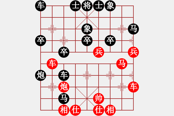 象棋棋譜圖片：吳可欣 先勝 陳燁 - 步數(shù)：40 