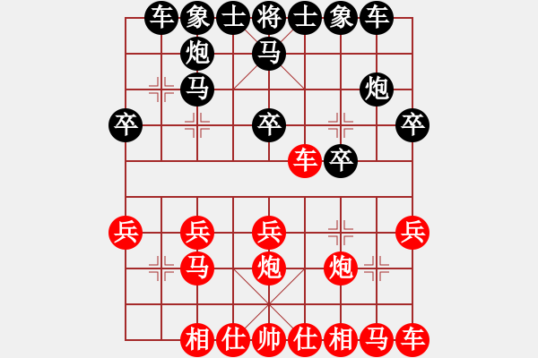 象棋棋譜圖片：測評 平炮對車 炮八平七 - 步數(shù)：20 