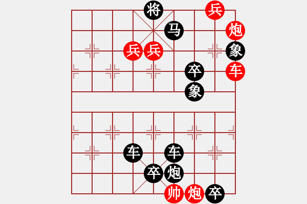 象棋棋譜圖片：龍風(fēng)花燭 - 步數(shù)：0 