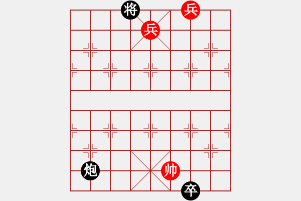 象棋棋譜圖片：龍風(fēng)花燭 - 步數(shù)：30 