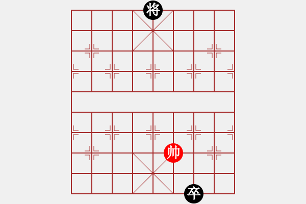 象棋棋譜圖片：龍風(fēng)花燭 - 步數(shù)：37 