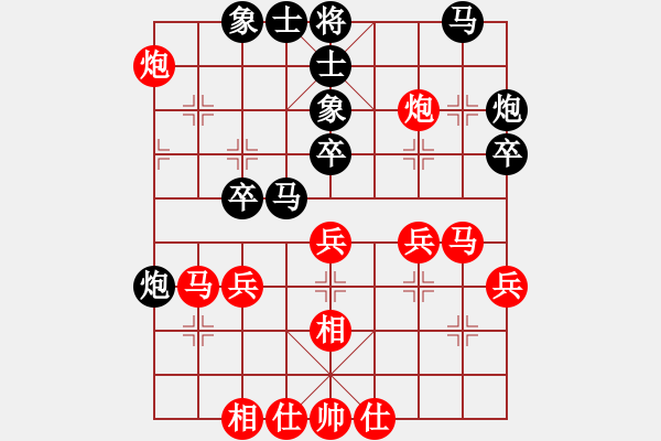 象棋棋譜圖片：曹逢春 先負 侯文博 - 步數(shù)：40 