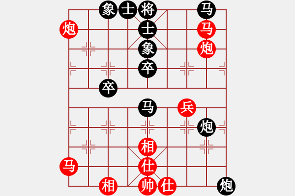 象棋棋譜圖片：曹逢春 先負 侯文博 - 步數(shù)：50 