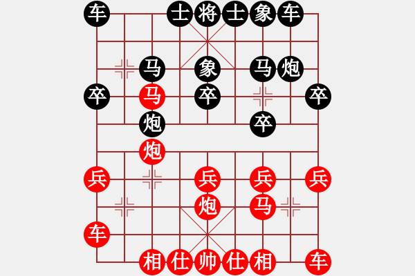 象棋棋谱图片：第8轮 定西 陈 跃（先负）白银有色 王维杰 - 步数：20 
