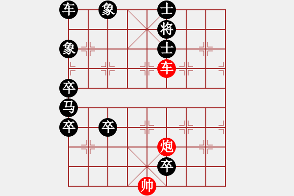 象棋棋譜圖片：【車炮勝全軍】單車寡炮也出彩12—43（時鑫 擬局） - 步數(shù)：30 