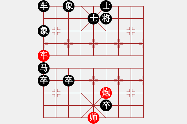 象棋棋譜圖片：【車炮勝全軍】單車寡炮也出彩12—43（時鑫 擬局） - 步數(shù)：40 