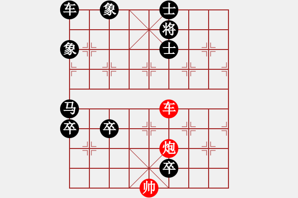 象棋棋譜圖片：【車炮勝全軍】單車寡炮也出彩12—43（時鑫 擬局） - 步數(shù)：50 