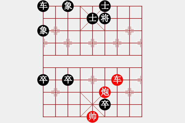 象棋棋譜圖片：【車炮勝全軍】單車寡炮也出彩12—43（時鑫 擬局） - 步數(shù)：60 