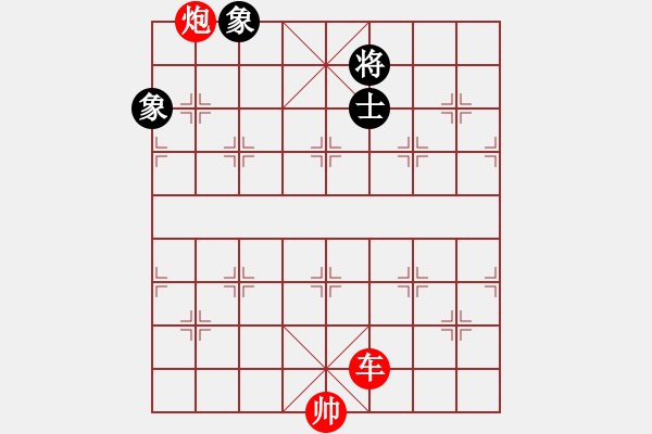 象棋棋譜圖片：【車炮勝全軍】單車寡炮也出彩12—43（時鑫 擬局） - 步數(shù)：85 