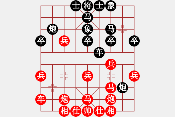 象棋棋譜圖片：橫才俊儒[292832991] -VS- 隨心[290862588] - 步數(shù)：35 