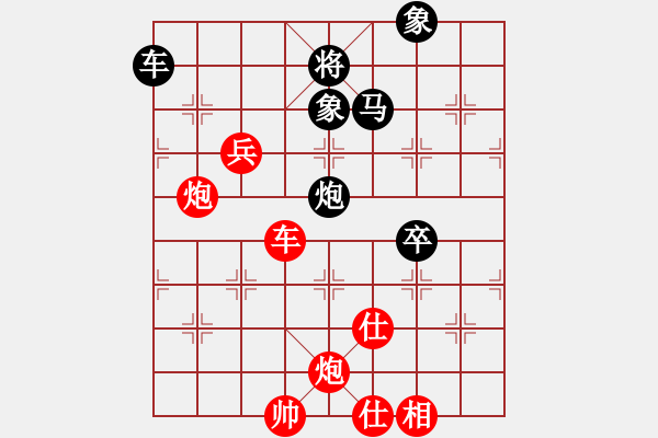 象棋棋譜圖片：天龍之段譽(yù)(地煞)-勝-楚界飄零(北斗) - 步數(shù)：120 