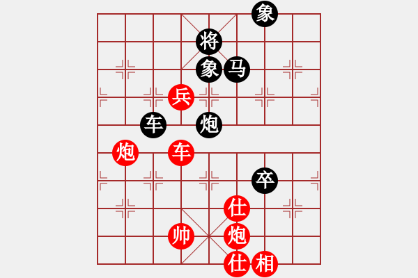 象棋棋譜圖片：天龍之段譽(yù)(地煞)-勝-楚界飄零(北斗) - 步數(shù)：130 