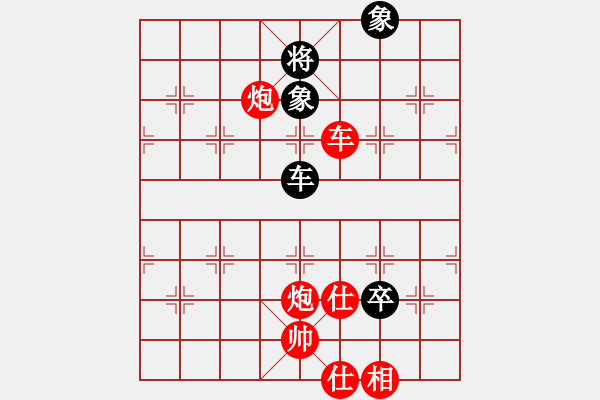 象棋棋譜圖片：天龍之段譽(yù)(地煞)-勝-楚界飄零(北斗) - 步數(shù)：150 