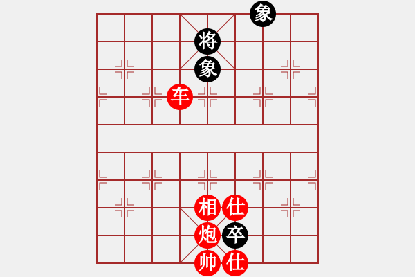 象棋棋譜圖片：天龍之段譽(yù)(地煞)-勝-楚界飄零(北斗) - 步數(shù)：160 