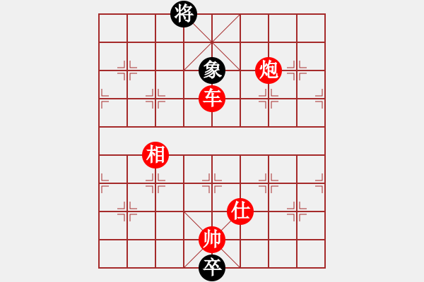 象棋棋譜圖片：天龍之段譽(yù)(地煞)-勝-楚界飄零(北斗) - 步數(shù)：170 