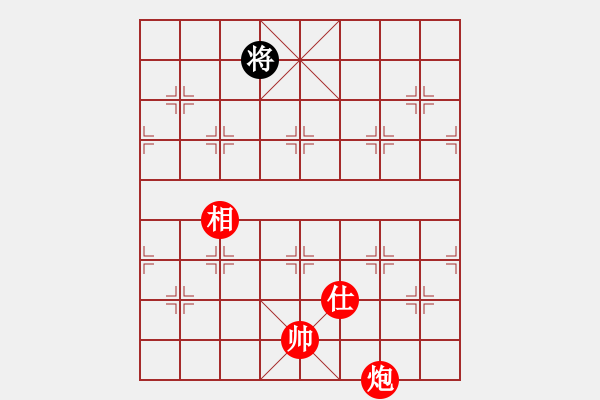 象棋棋譜圖片：天龍之段譽(yù)(地煞)-勝-楚界飄零(北斗) - 步數(shù)：180 