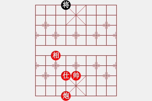 象棋棋譜圖片：天龍之段譽(yù)(地煞)-勝-楚界飄零(北斗) - 步數(shù)：187 