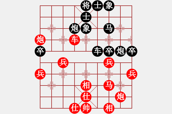 象棋棋譜圖片：天龍之段譽(yù)(地煞)-勝-楚界飄零(北斗) - 步數(shù)：50 