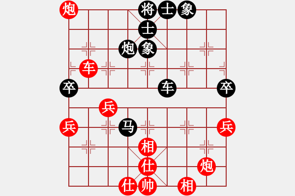 象棋棋譜圖片：天龍之段譽(yù)(地煞)-勝-楚界飄零(北斗) - 步數(shù)：60 