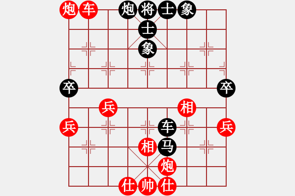 象棋棋譜圖片：天龍之段譽(yù)(地煞)-勝-楚界飄零(北斗) - 步數(shù)：70 